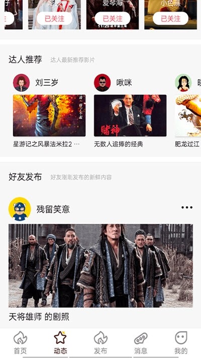 大街影视免费版下载安装  v1.3.0图3