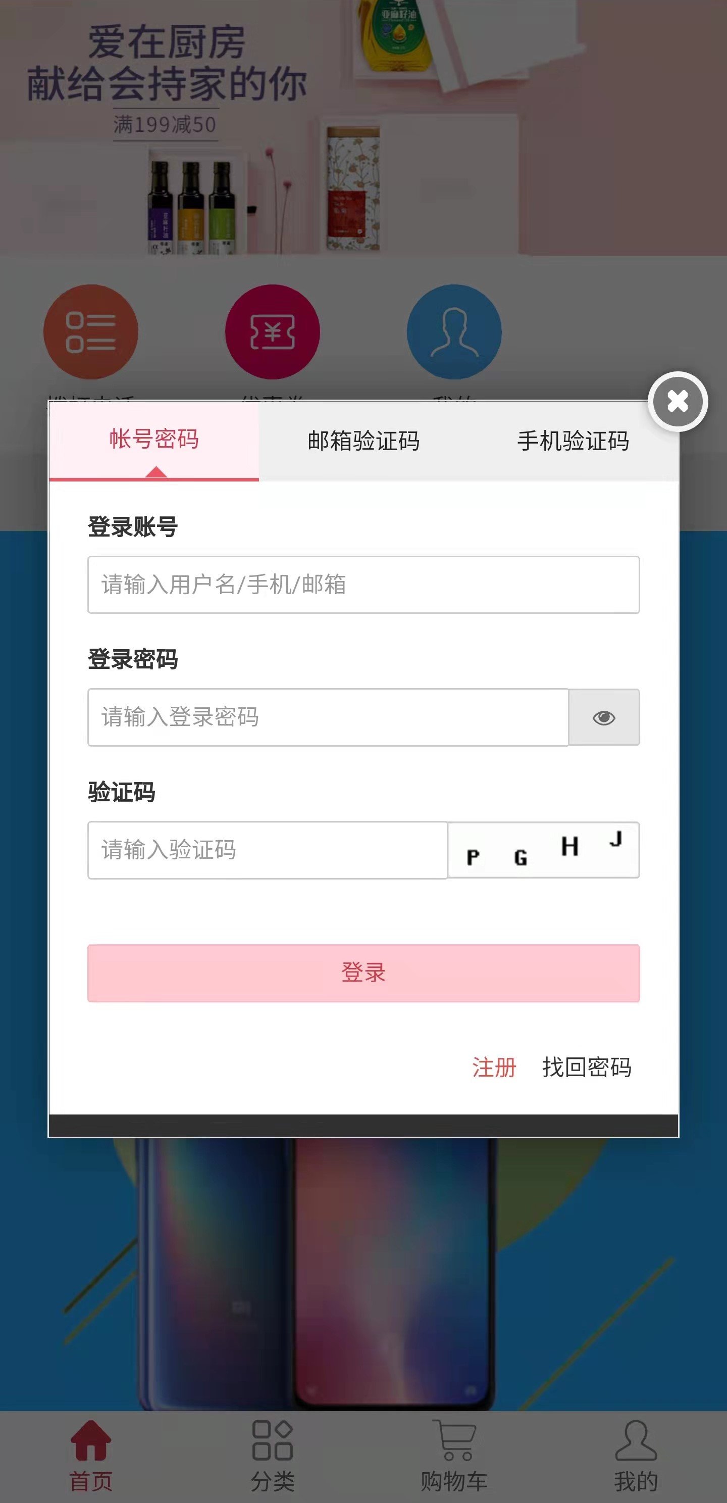 百惠花  v1.0图3