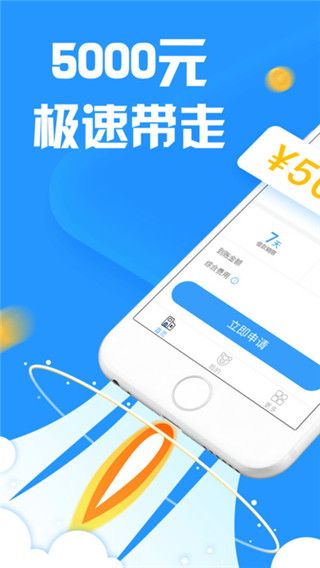 朱八借贷款app  v1.0图2