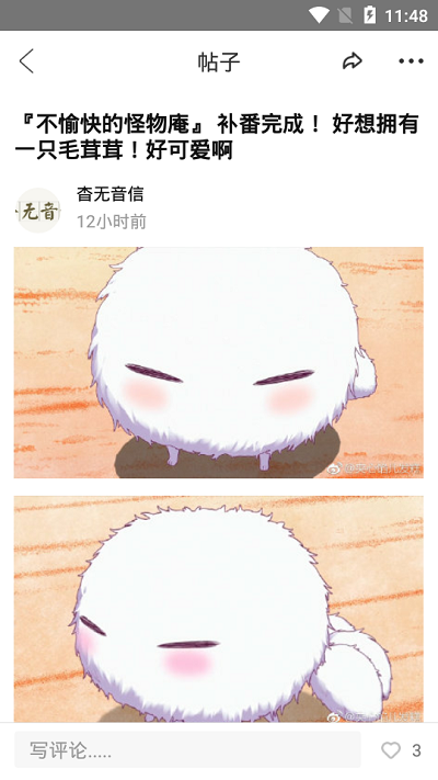 韩剧多多安卓版