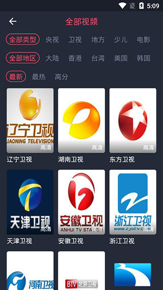 爱看影院2024  v1.0.9图1