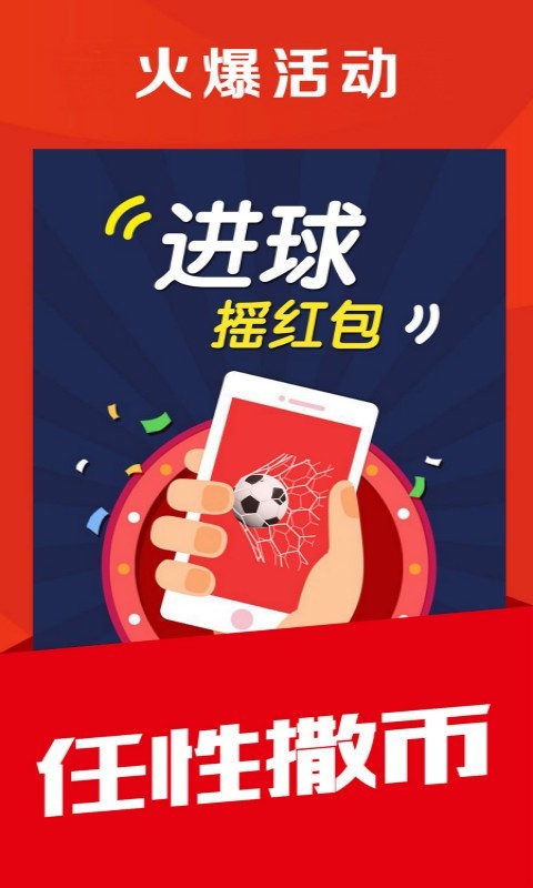 球球体育app官方版苹果下载安装  v4.3.4图3
