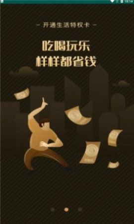 柬中优选  v1.2.0图2