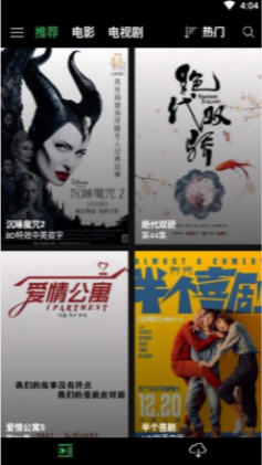 爱看影院2024