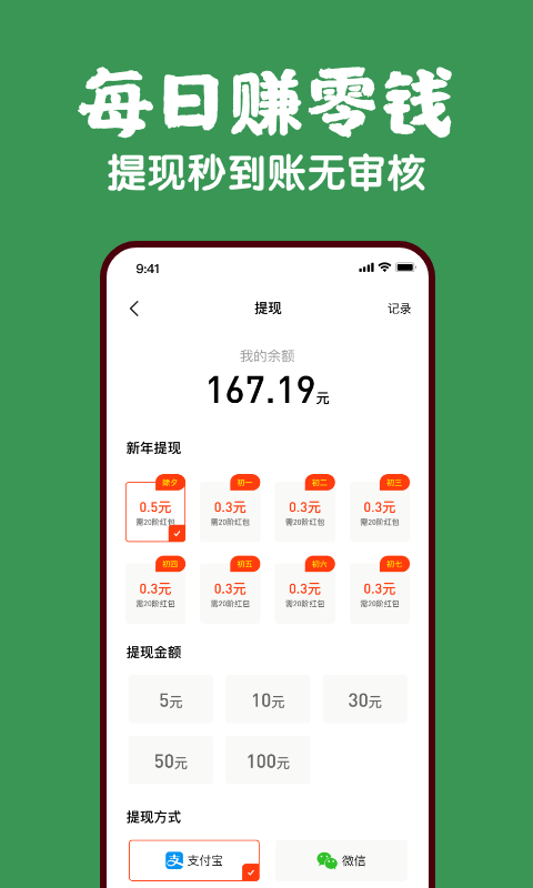 蕉果视频手机版