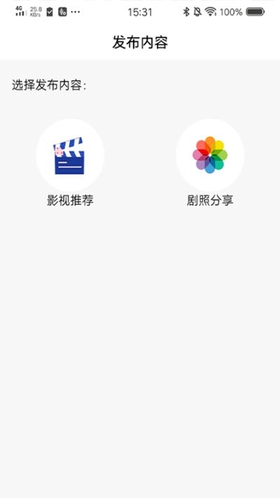 大街影视免费版下载安装