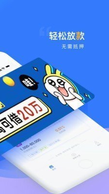 小鹿借条最新版  v1.0图3