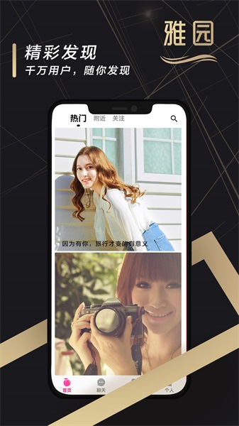 雅园  v1.0.0图4