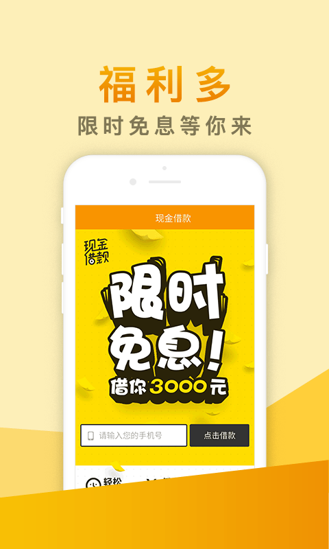 诚信来2024