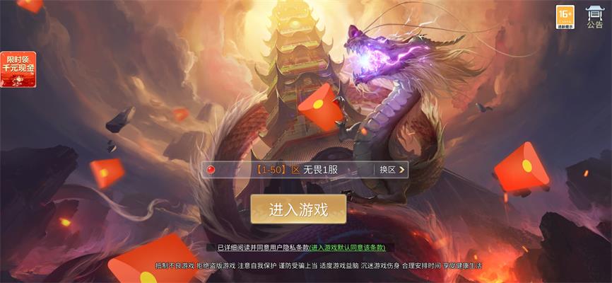 我爬塔贼强手游下载  v2.8.4图2