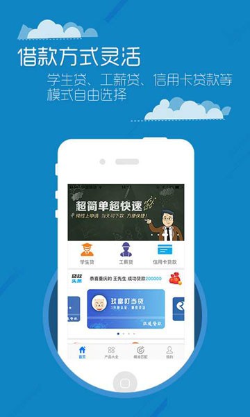 老大有钱免费版  v1.2.5图3