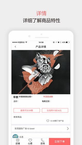 随意花借款平  v1.1.1图2