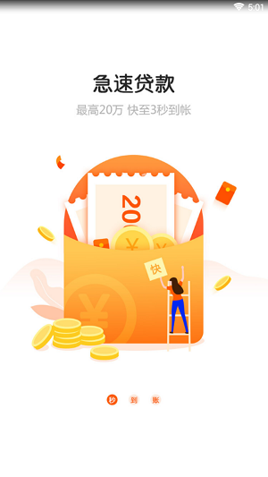 蚂蚁钱庄2024