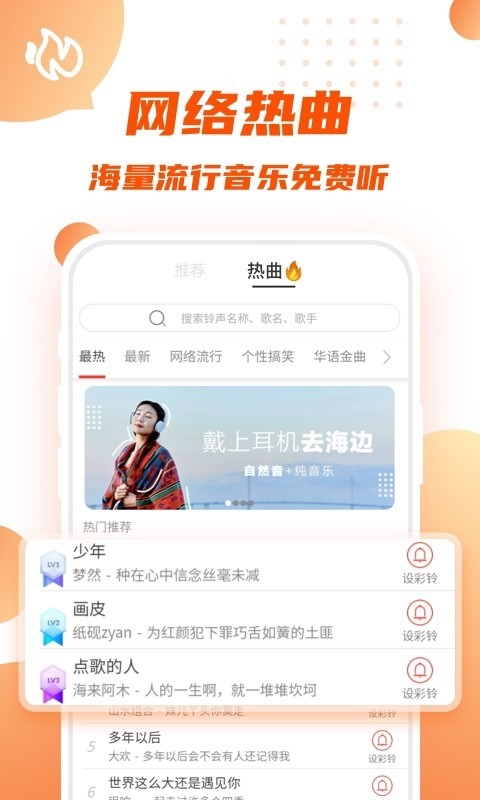 转转短视频安卓版下载官网