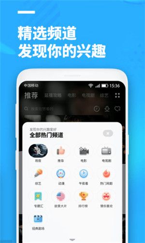 聚看影视正版官方下载手机版免费安装