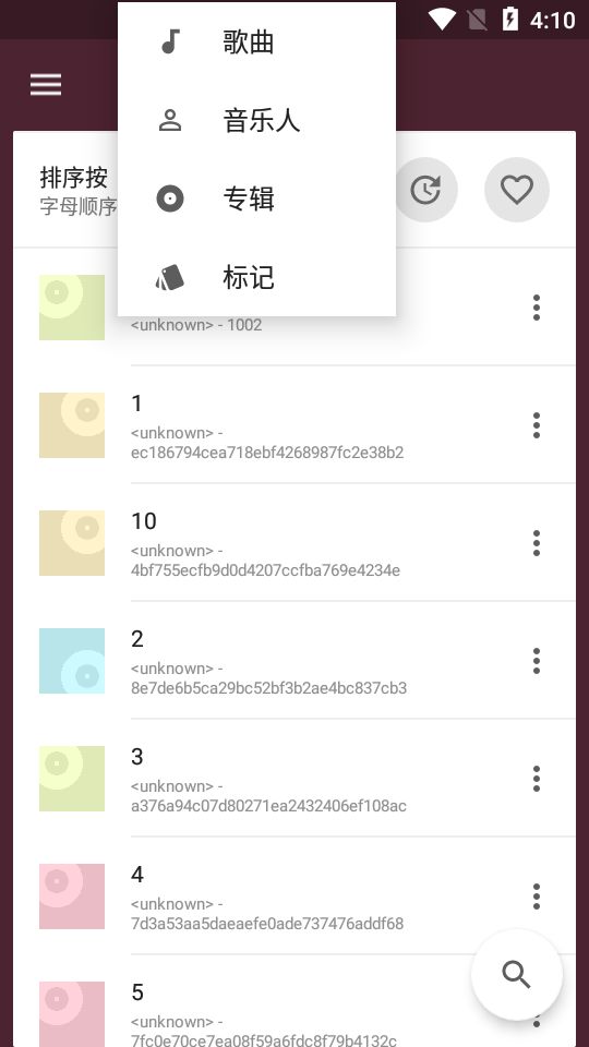 一加音乐安卓版下载安装最新版  v1.2.0图2