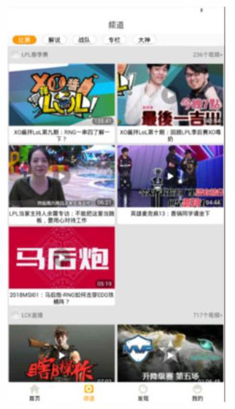趣玩电竞手机版官网