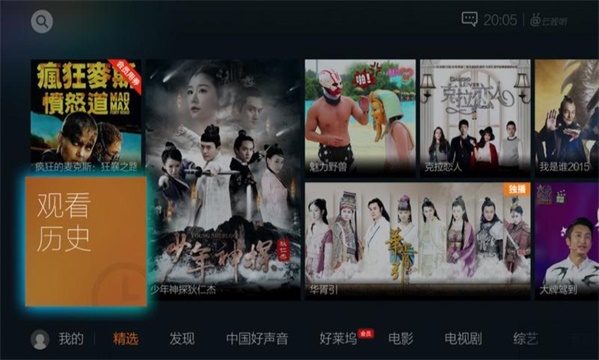 云视听极光下载安装  v5.4.0.1008图4