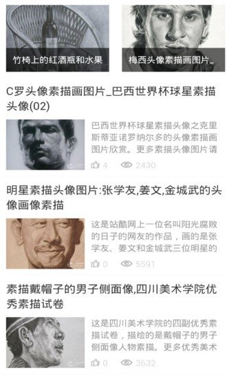 小吉画画  v5.3.8图2