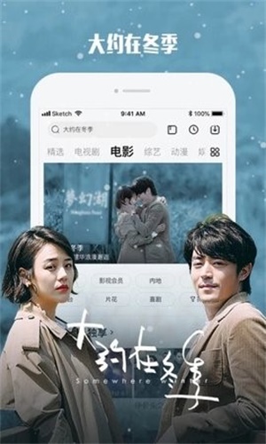 酷霸影音手机版下载官网  v4.9图3
