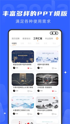 文档编辑鸭  v1.0.0图1