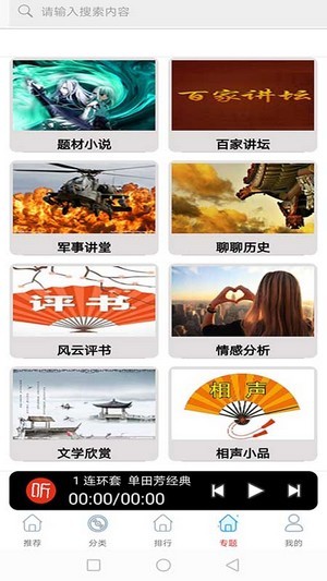 地理虚拟大师  v1.1.6图2