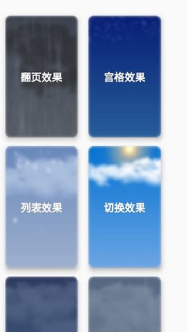 bzm在线  v1.1.0图2