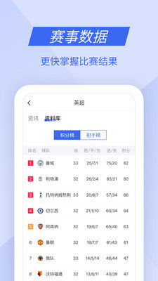 九州体育  v1.1图1