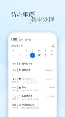 美团大象  v6.21.6图3