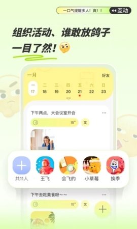 绿提