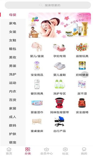 爱小淘  v1.5.8图2