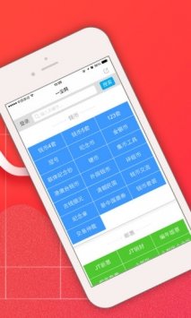 一尘网  v1.2.2图3