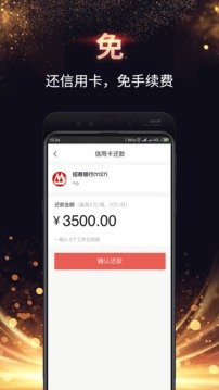 美付宝  v4.3.3图3