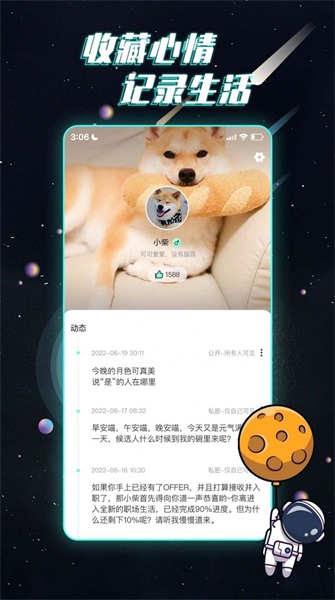 Gin群聊手机版