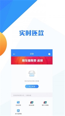 无忧宝代驾app官方版
