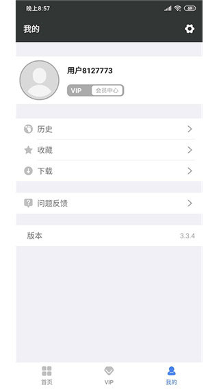 漫放影视安卓版  v4.1.1图1