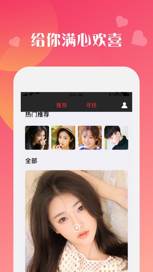 桃趣2024  v1.0.0图3