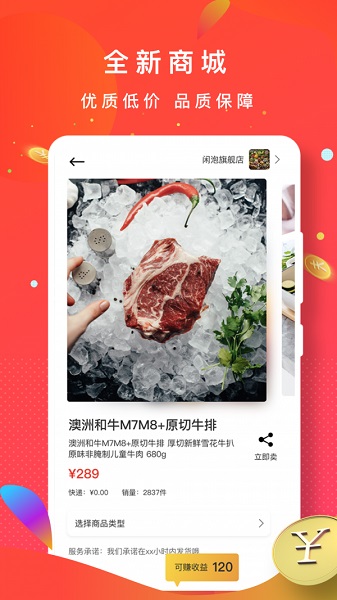 闲泡视频安卓版  v1.1.2图3