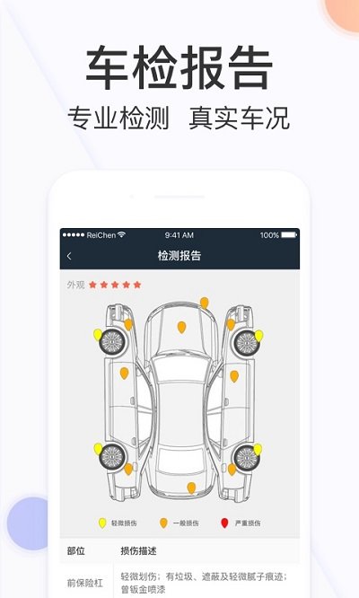 天天拍车经销商  v3.8.7图1