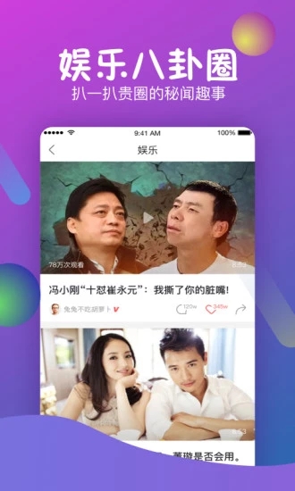 秒拍抢票app下载官网苹果手机  v7.2.72图2