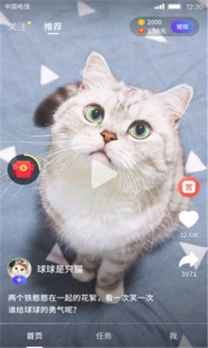 蕃影最新版  v1.0.0图1