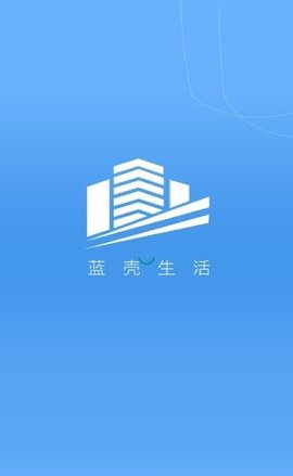 蓝壳生活  v1.0.0图1