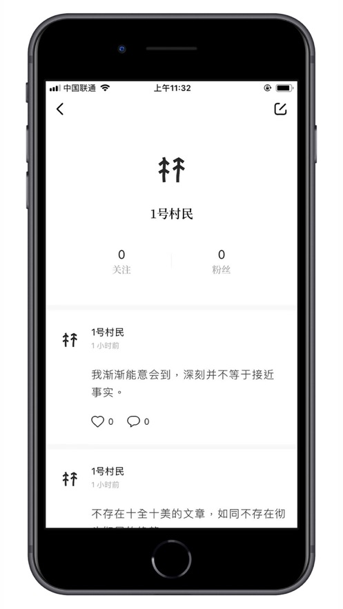 村上森林防灭火演练总结