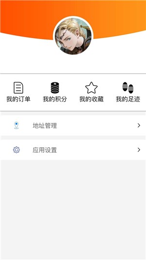 小智云城  v1.1.1图1