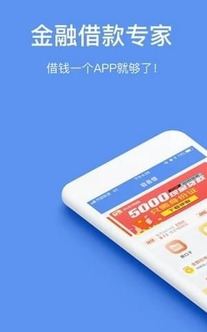 惠今惠花  v2.3图2