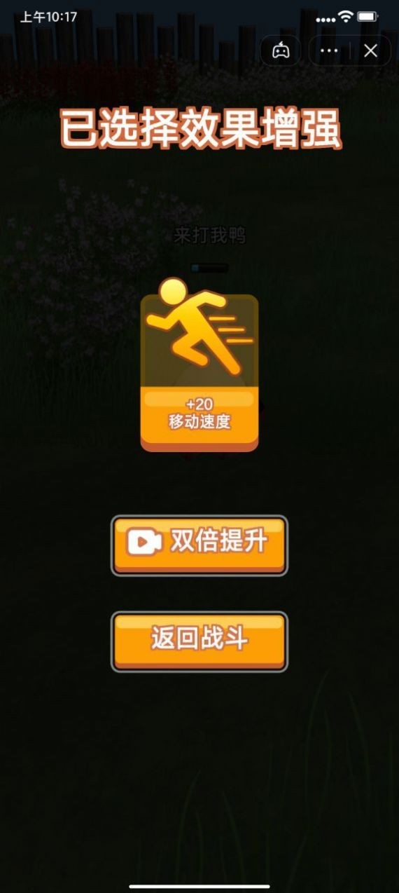 长手的鸭子  v5.1图1