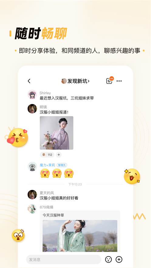 zaopark官网  v1.0.0图3