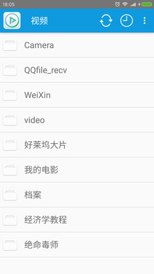完美视频播放器2024版本下载安装苹果手机