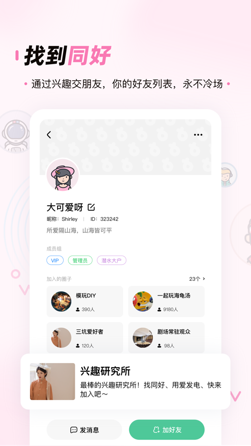 zaopark官网  v1.0.0图2