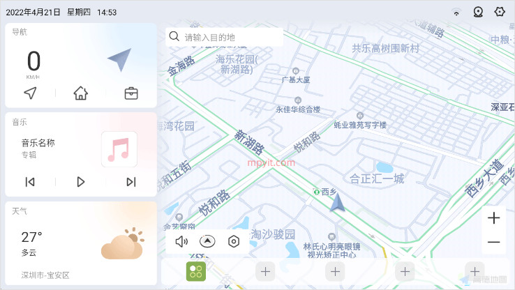 嘟嘟桌面  v2.026030图2